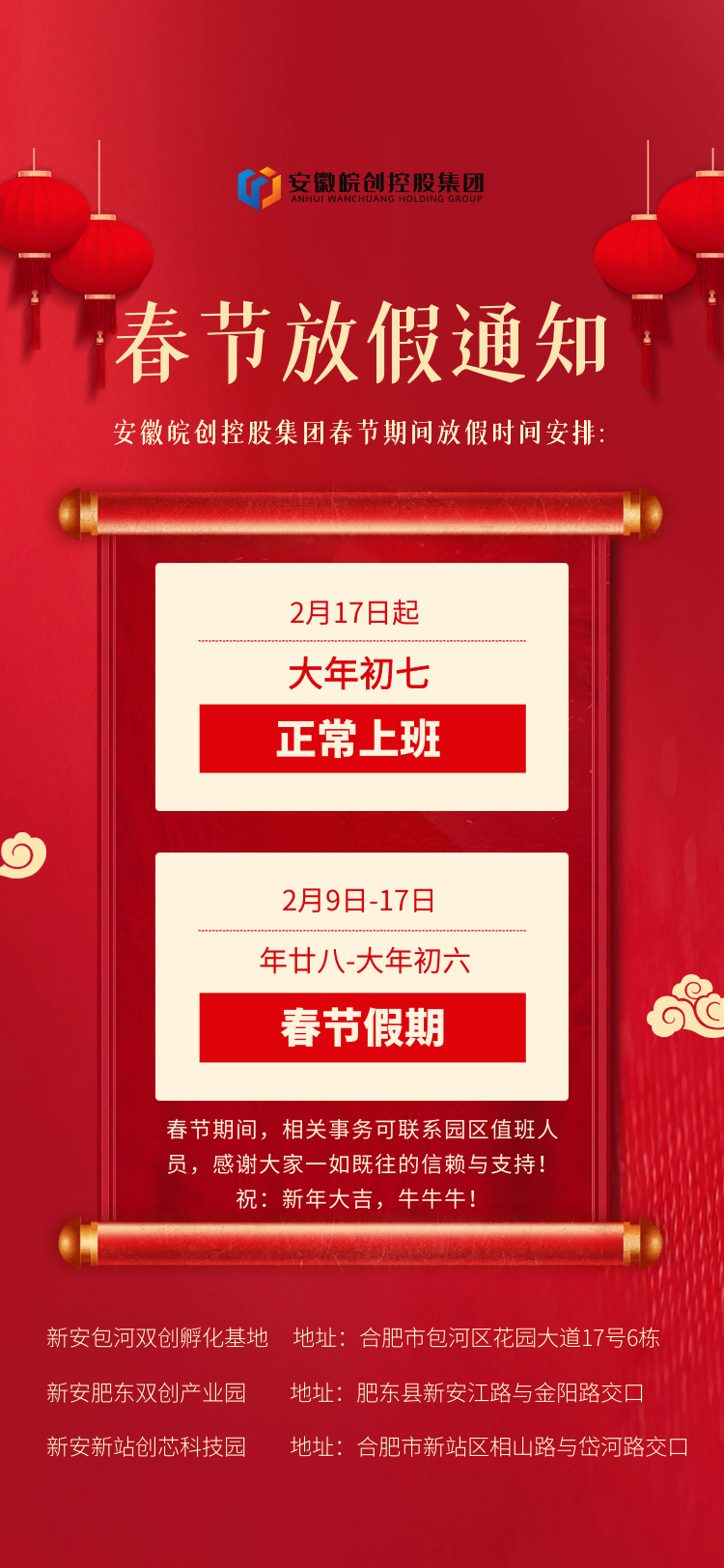 1612759921104266.png 圖怪獸_fe4c2959c4279e9ee54bdd1259a573fa_40193.png