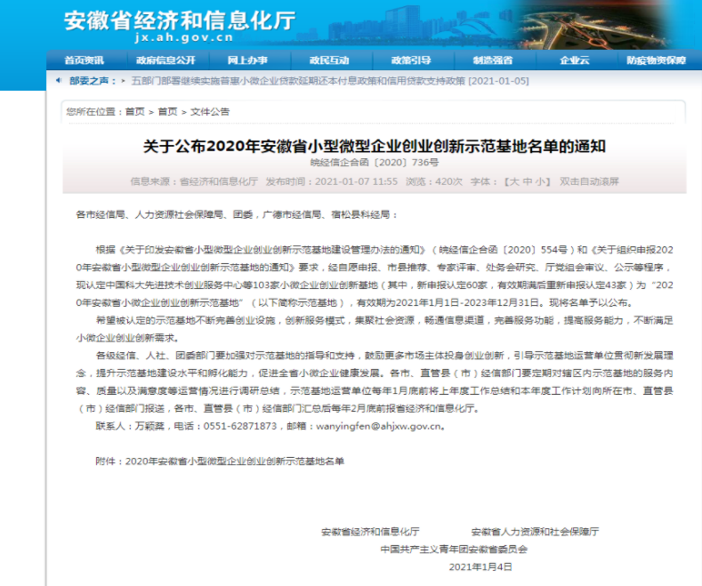 1615774925825293.png 微信截圖_20210315102247.png