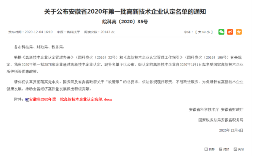 1615775461198732.png 微信截圖_20210315103151.png