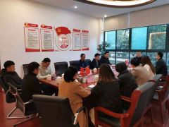 新年新氣象 | 安徽皖創控股集團開工大吉！